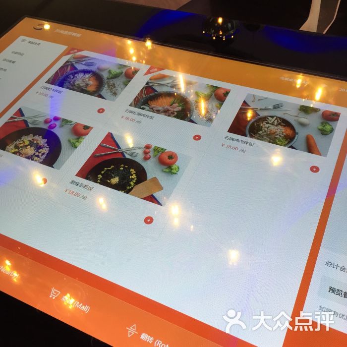 孙尚宫新韩餐(kkone店)的点评