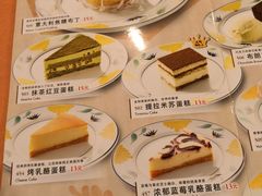 菜单-萨莉亚意式餐厅(护国新天地店)