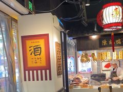 -老盛庆排档•南京菜(夫子庙店)