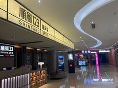 -顺风123(观音桥大融城店)