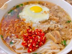 -矮子粉店1985·长沙米粉(湘春路店)