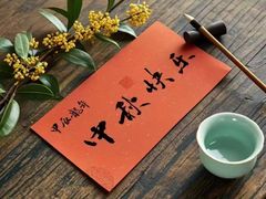 -浙江西子宾馆·牡丹厅