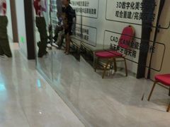 -团圆口腔·种植中心(锦江院区)