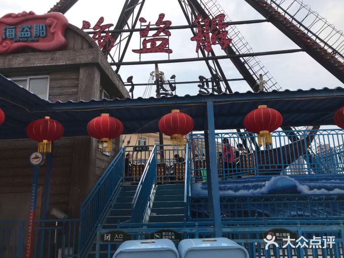 太和环球嘉年华游乐园图片