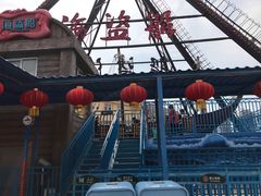 -太和环球嘉年华游乐园