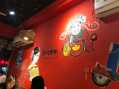 大堂-老天桥蛙炉火锅(姑苏总店)