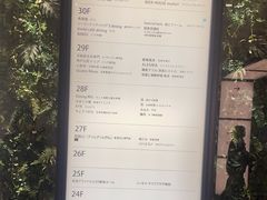 -阪急百货店(梅田总店)