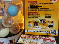 -元气寿司(东方宝泰店)