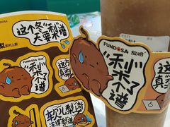 -放哈·甜醅子奶茶创造者(正宁路店)