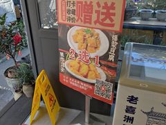 -桥香园云南过桥米线(红龙井店)