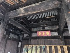 -潜口民宅博物馆