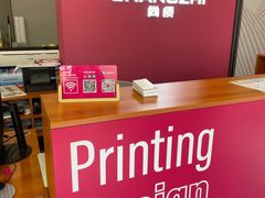 -尚质文印·广告印刷(前滩店)