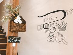 -沁屋面包店(人民东路店)