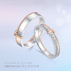 -周生生Chow Sang Sang(石家庄先天下店)