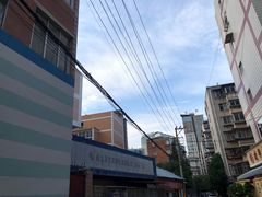 -段继美炸品店