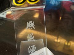 -熙盛源(滨湖万达店)