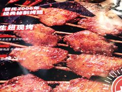 -管氏翅吧(广渠门店)