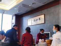 -勤德兴(湖滨路店)