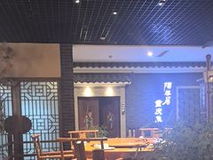 -陶然居·重庆菜(解放碑店)