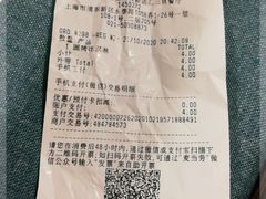 -麦当劳(新达汇三林店)
