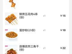-串盟烧烤大排档·长沙美食地标(星沙店)