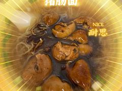 -顺兴面店(领展购物广场西区店)