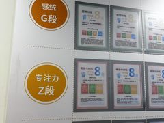 -能量小象·感统·专注力·语言(黄岛校区)