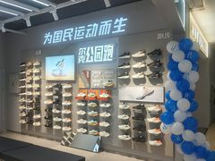 -吾悦广场(南京鼓楼店)