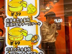 -KUMO KUMO甜品·冰淇淋(深圳壹方城店)