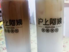 -沪上阿姨·精选茶饮(十一经路店)
