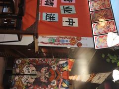 -元氏钵仔糕(北京路店)