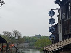 -两江国际影视城
