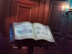 -迪士尼小镇