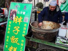 -马文章胖子甑糕(洒金桥店)