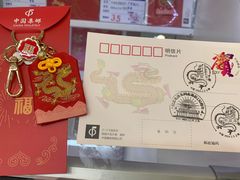 -中国邮政(徐汇邮政支局)