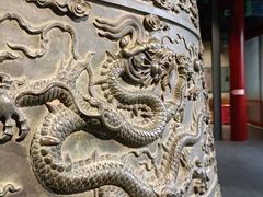 -大钟寺古钟博物馆