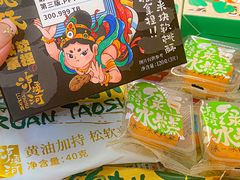 -泸溪河桃酥(江宁太阳城店)