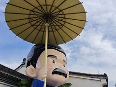 -寻宝记绍兴菜(状元店)