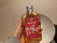 -永旺梦乐城国际商城(北清路店)