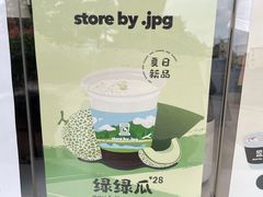 -JPG canteen(广州乐峰广场店)