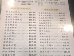 菜单-义顺牛奶公司