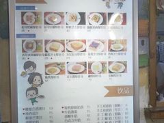 菜单-阿信厚吐司(曾厝垵店)