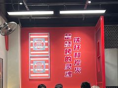 -许哥东北烧烤·铁丳烤串·宫后夹肉(繁花中心店)