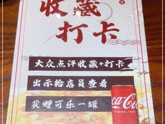 -老瑞福上海菜(人民广场店)