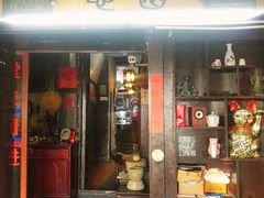 -大郎桥瑞陆糖粥(小太平巷店)