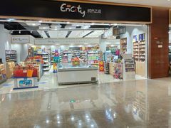 -城市之间超市(圆融星座店)