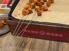 -叁宝烤肉• 西安烧烤 领跑品牌(中海城店)