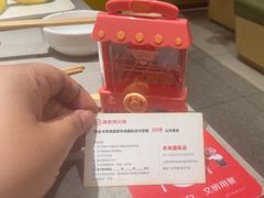-海底捞火锅(丰尚国际广场店)
