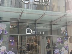 -中航城君尚购物中心