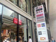 -优衣库(银座店)